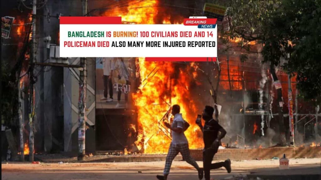 Bangladesh Is Burning! 100 Civilians Died and 14 Policeman Died also many More Injured Reported 